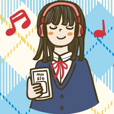 なの